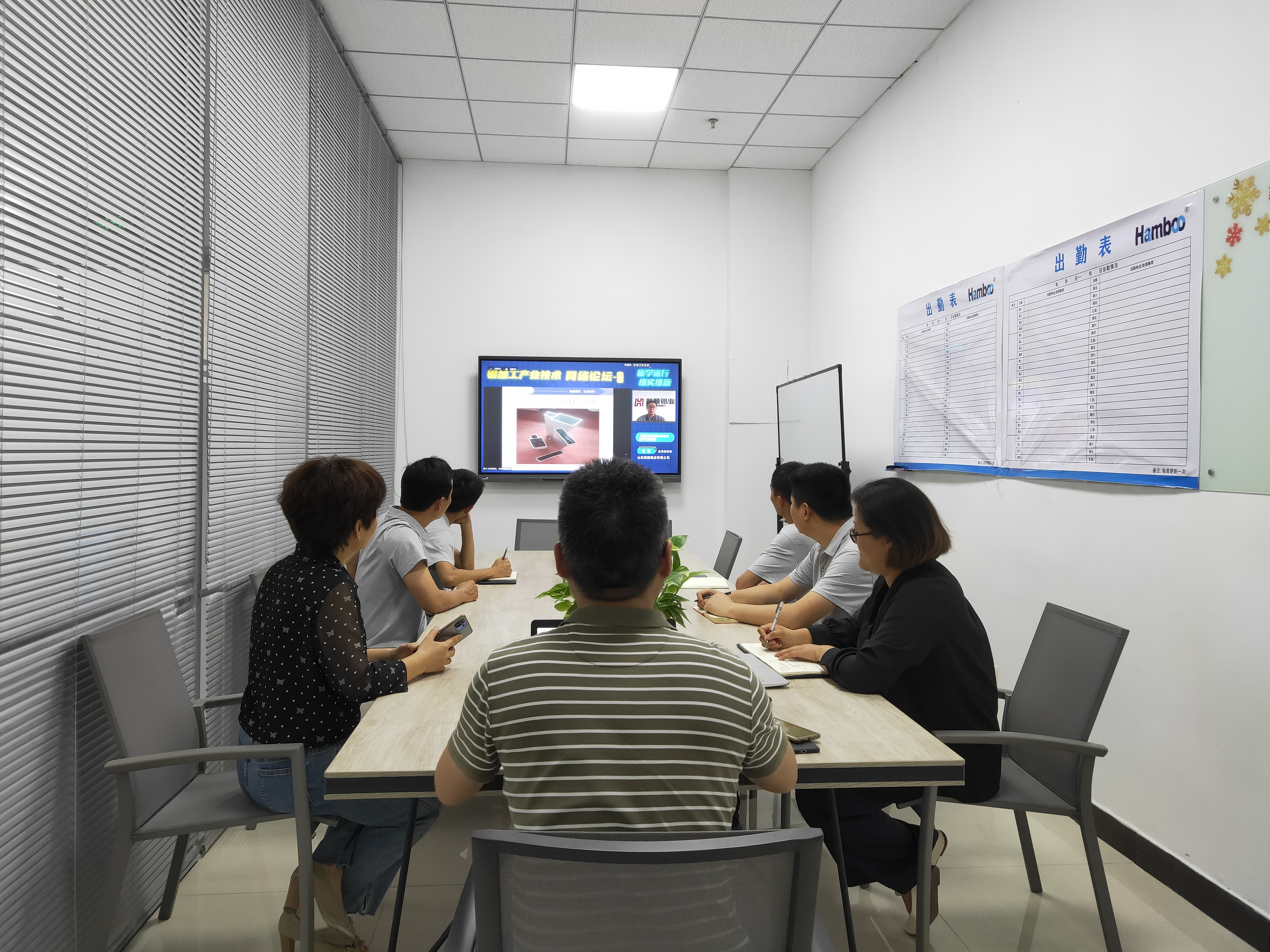 砺学砺行，维实维新丨汉博新材参与第9期铝加工产业技术网络论坛
