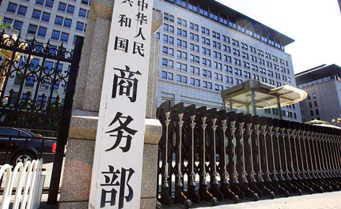 商务部回应美提高部分对华产品加征301关税