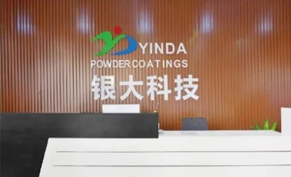 投资4980万元！银大科技扩建产能5000吨