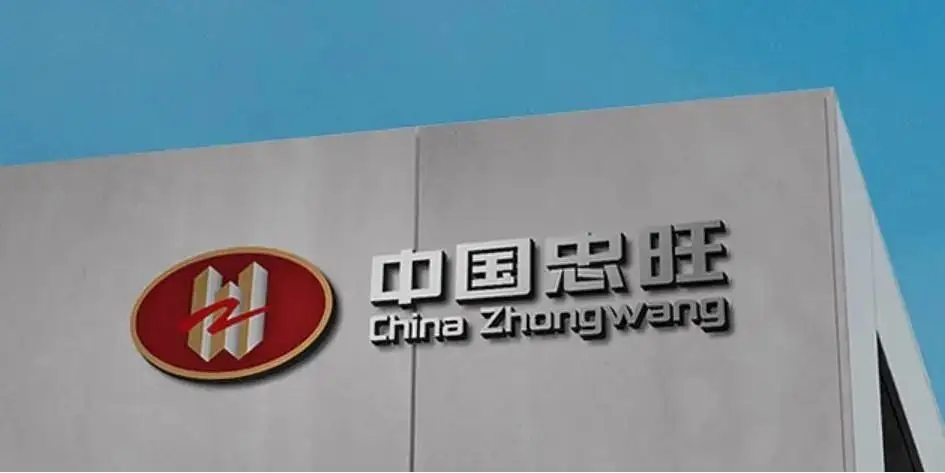 千亿“亚洲铝王”溃败，银保监会同意忠旺集团财务公司破产