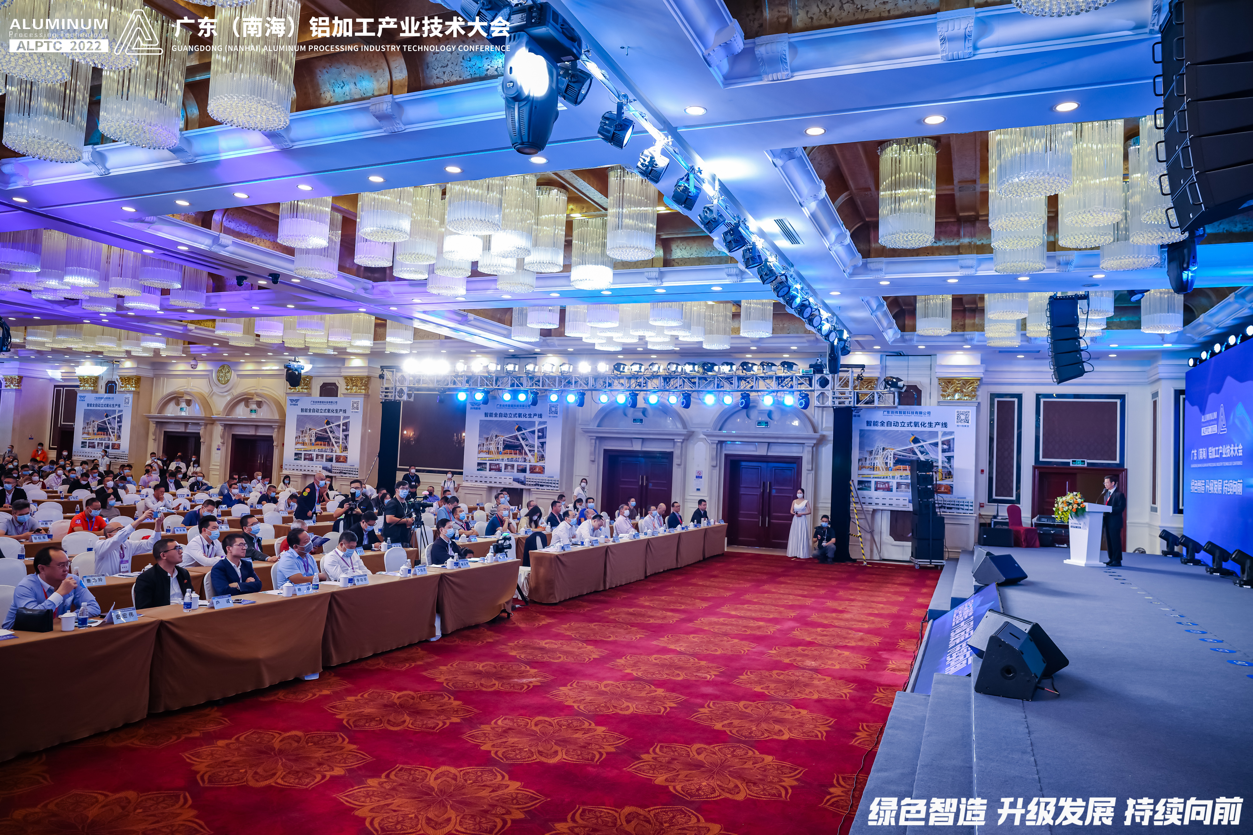 收获满载！赛福智能装备亮相2022广东（南海）铝加工产业技术大会