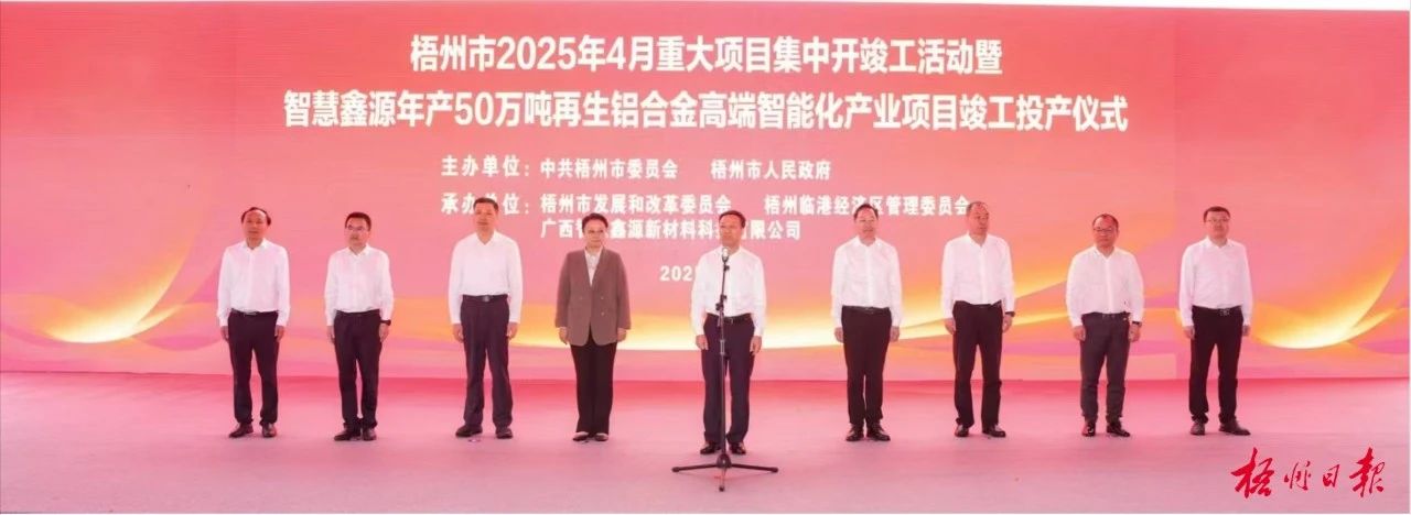 微信图片_20250427160941.jpg