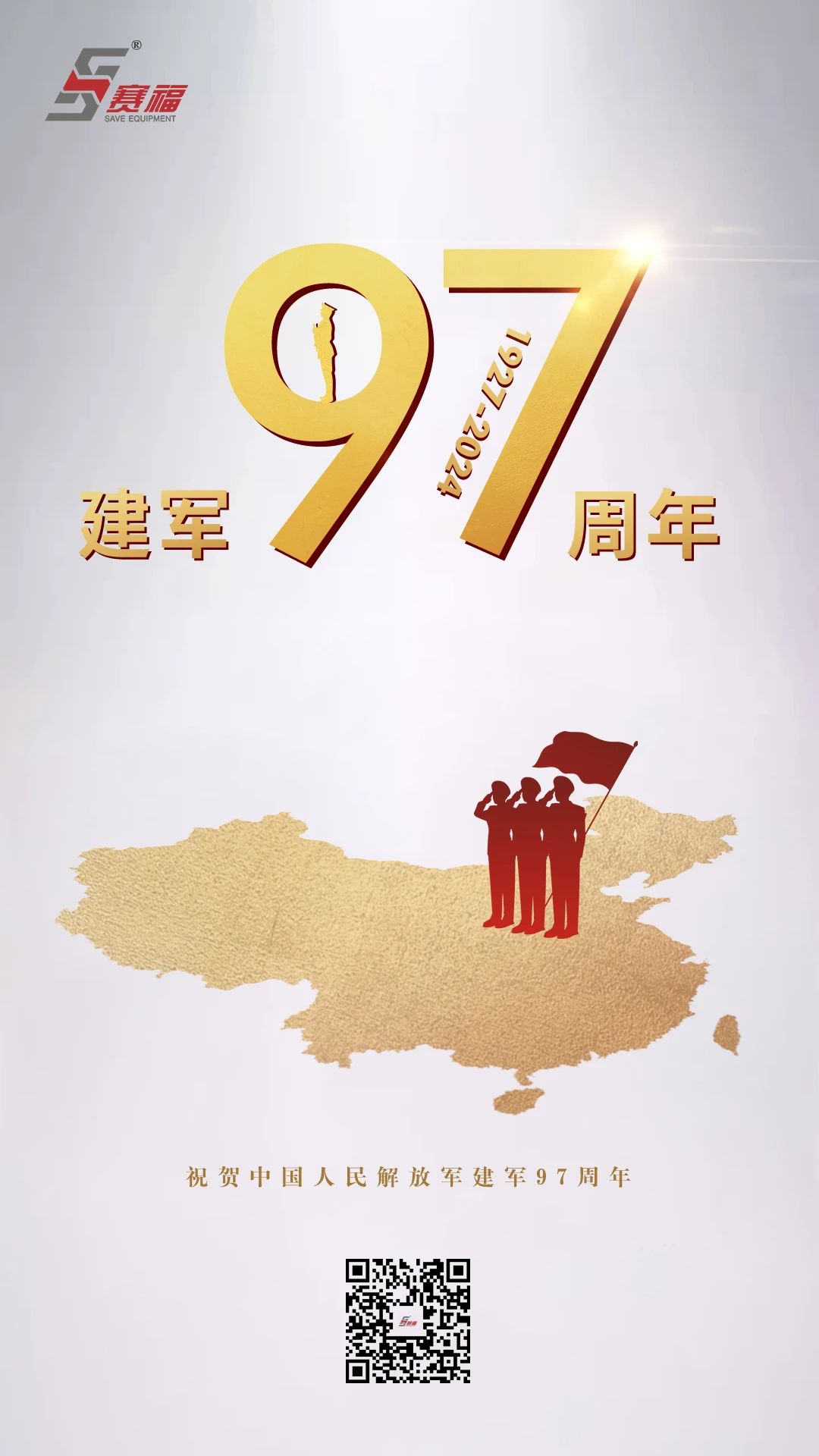 微信图片_20240801093836.jpg