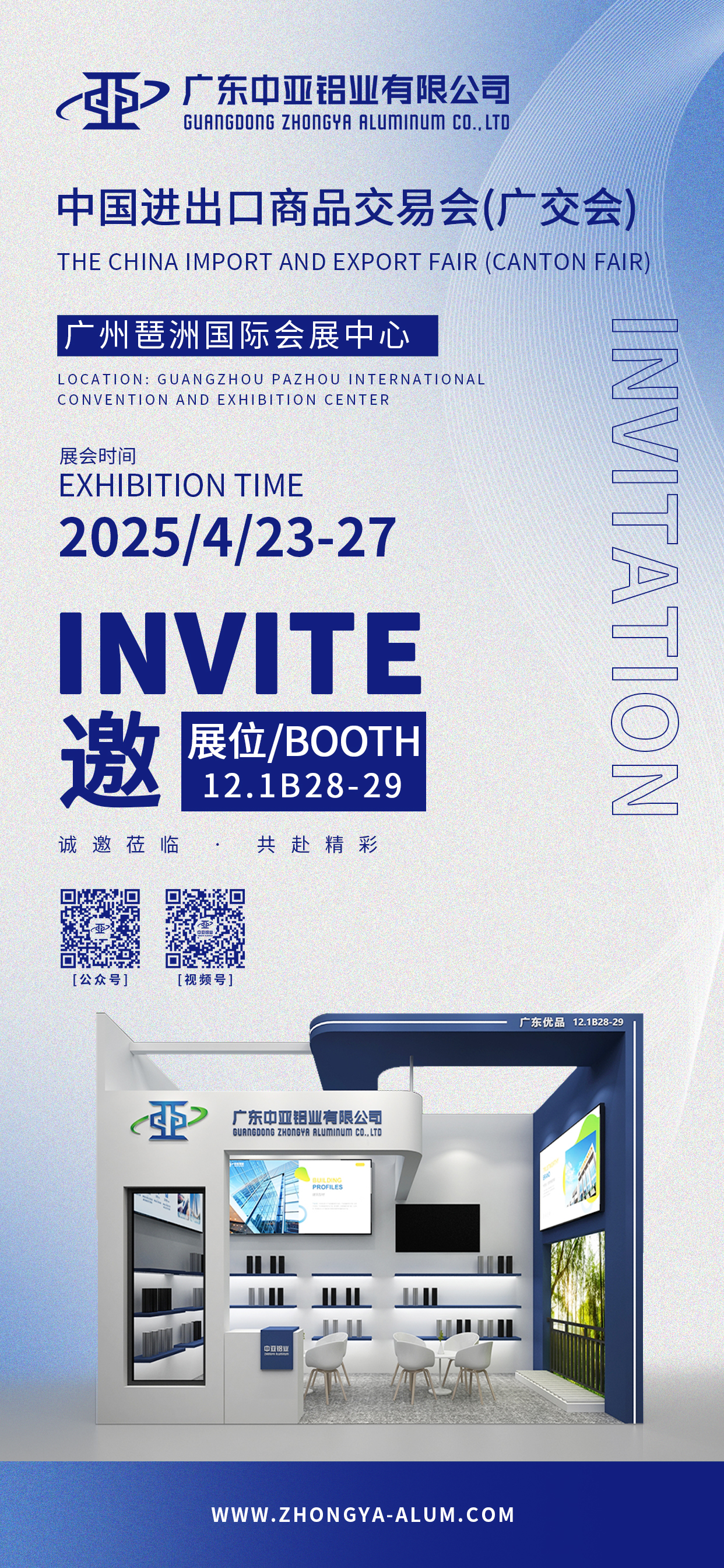 微信图片_20250409143917.jpg