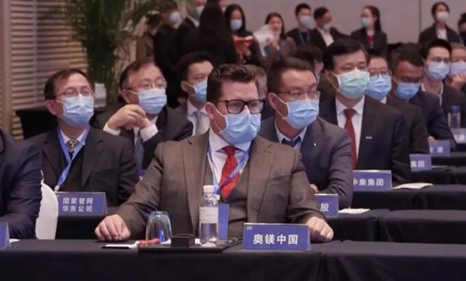奥镁集团加入全球投资伙伴计划