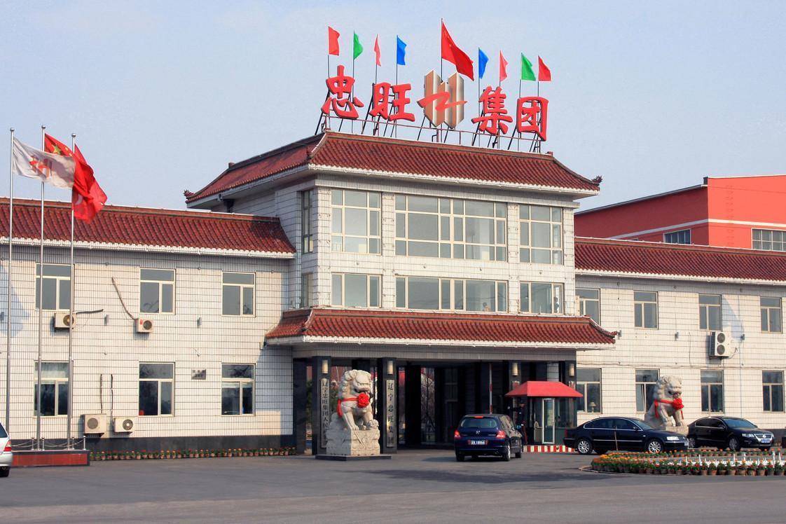 今日头条：忠旺“摘牌”，“铝王”落幕！