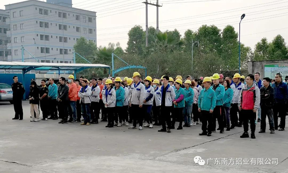 表彰先进树典型 凝心聚力再出发 ——南方铝业2020年下半年优秀员工表彰大会顺利举行