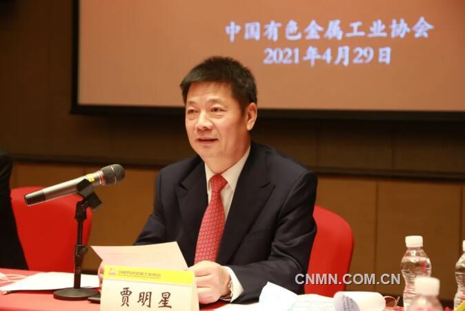 有色行业预计到2025年实现碳达峰——一季度新闻发布会答记者问