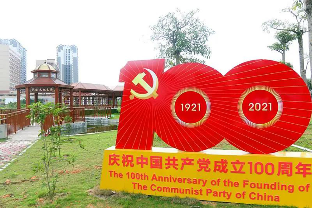百年风华，新合传承——新合铝业“建党百年文化长廊”正式落成