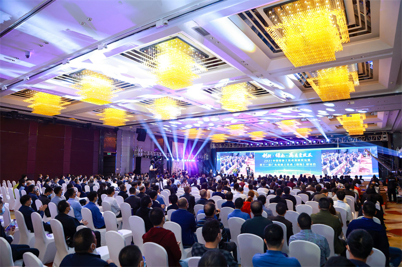 共话高质量发展！汉博出席2021中国铝加工技术高峰论坛暨第十一届广东铝加工技术（国际）研讨会