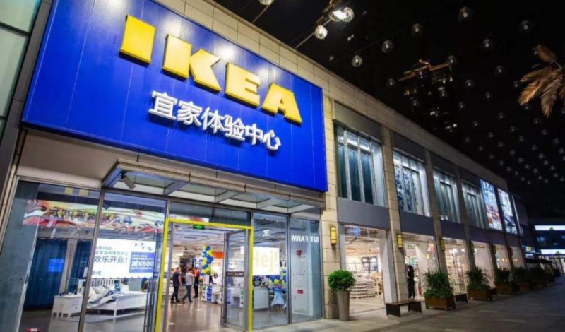 宜家供应链思维能给中国家居企业哪些启示？