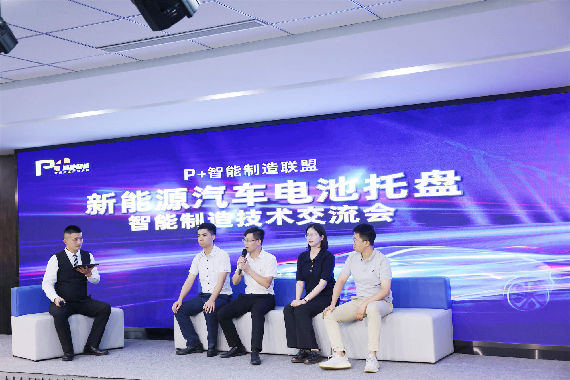 新能源汽车电池托盘加工关键技术难题如何解决？这场直播全讲透了！