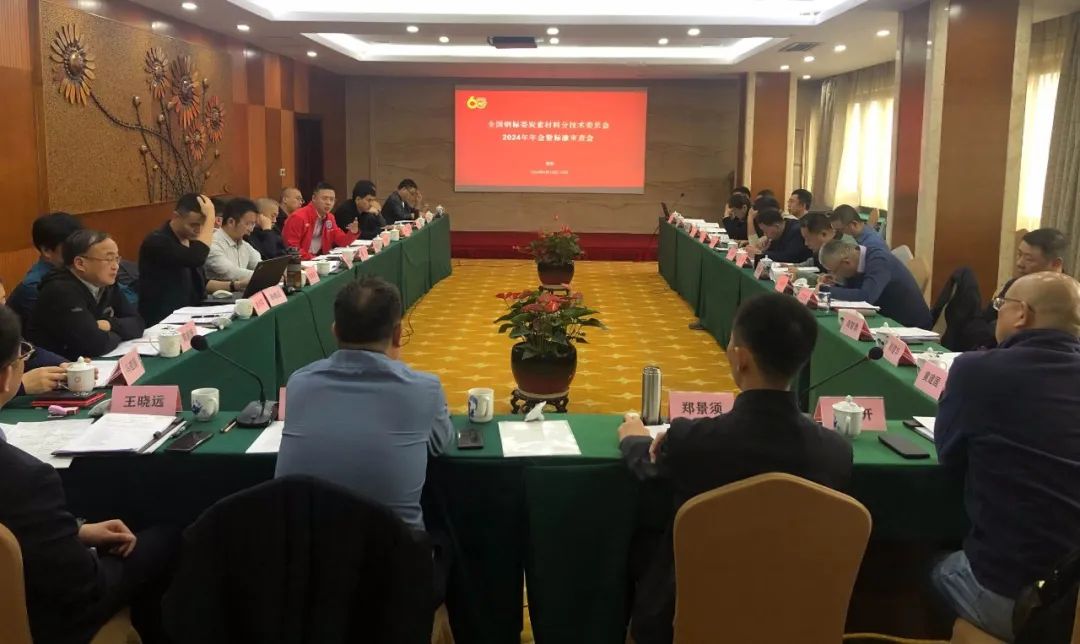贵阳院主编的《碳排放核算与报告要求：炭素材料生产企业》国家标准正式启动