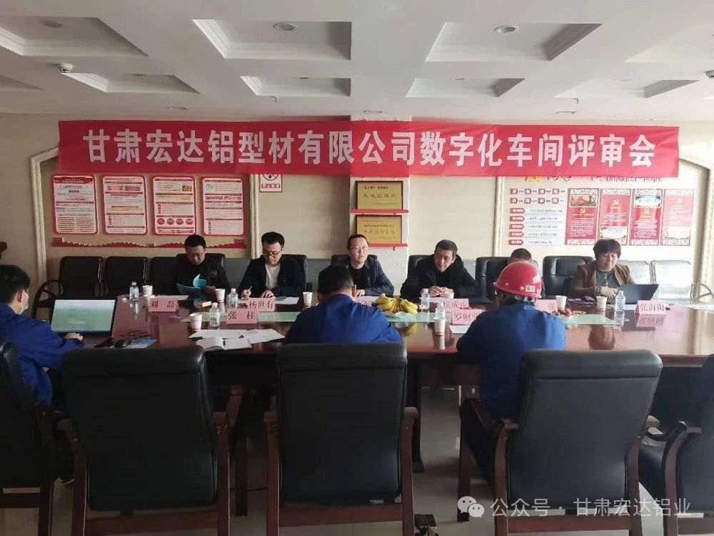 走进联盟会员企业系列报道丨甘肃宏达铝型材有限公司智慧仓储装配线”获评为“智能制造优秀应用场景”