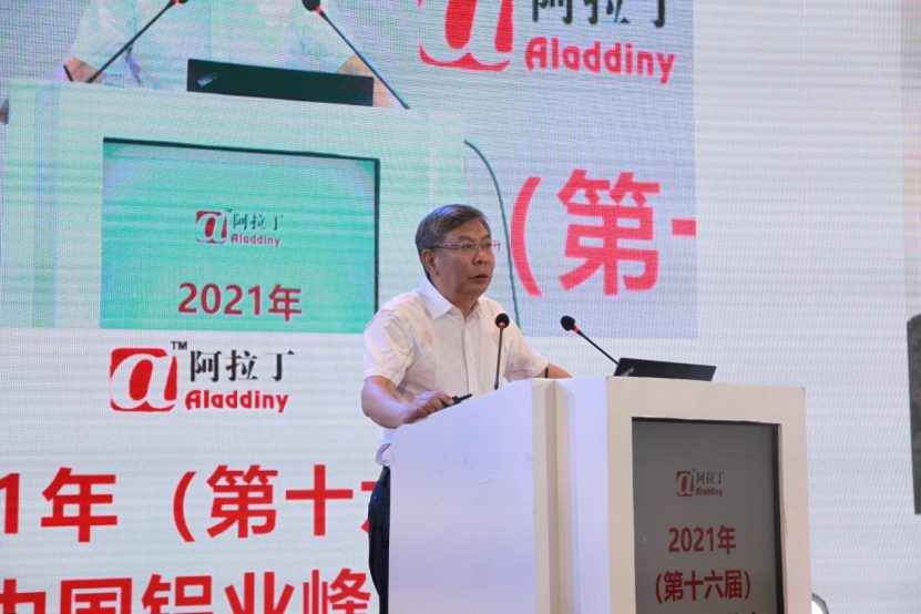 文献军：中国铝工业发展进入了关键时期