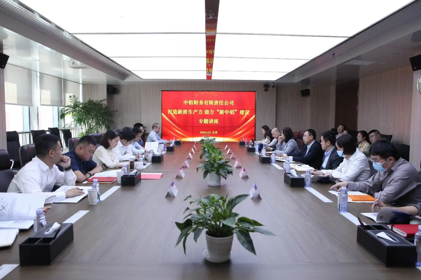 中铝财务公司信贷规模首次突破300亿元大关