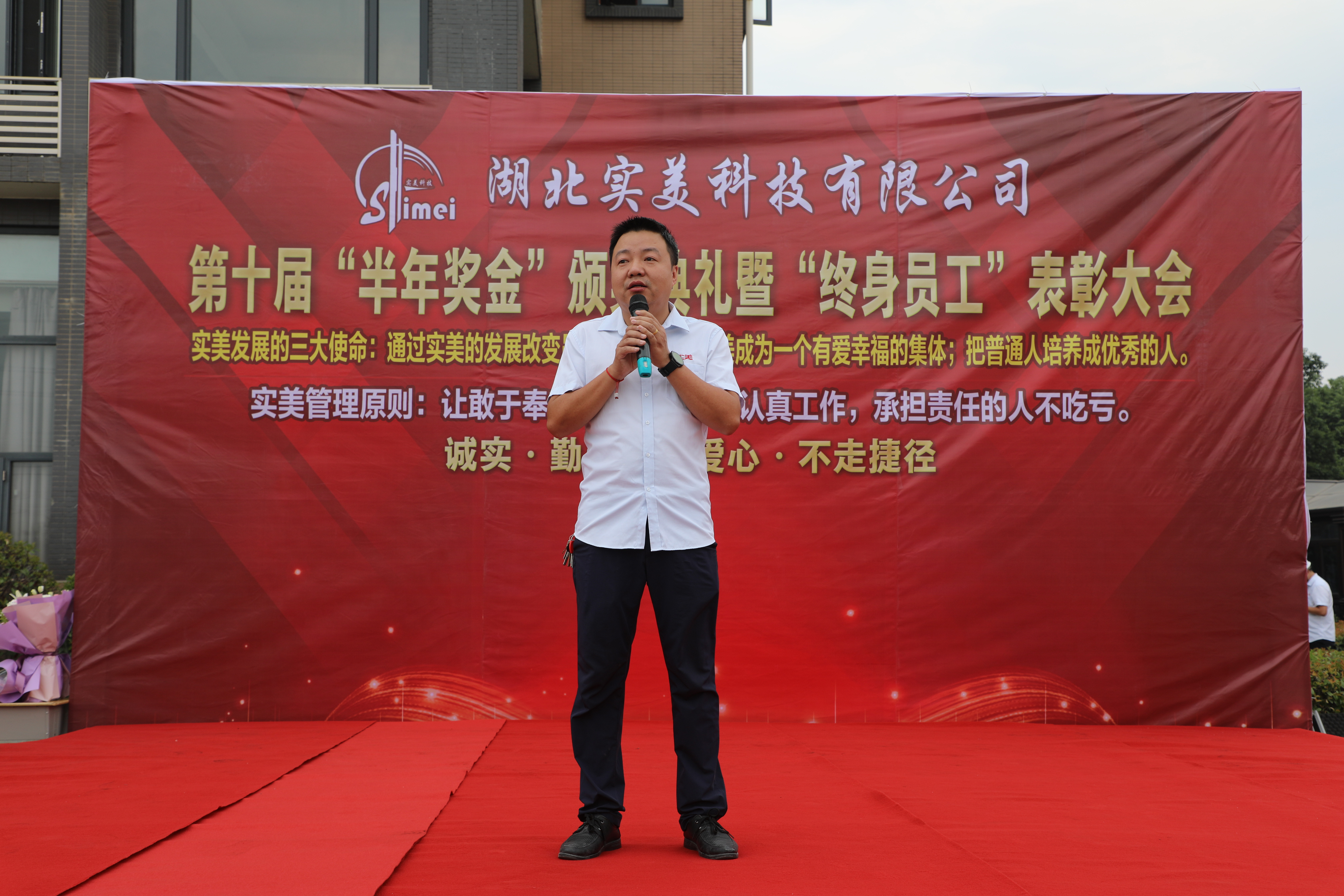 对话实美科技曹中剑：坚持绿色发展道路，打造低碳环保型铝材