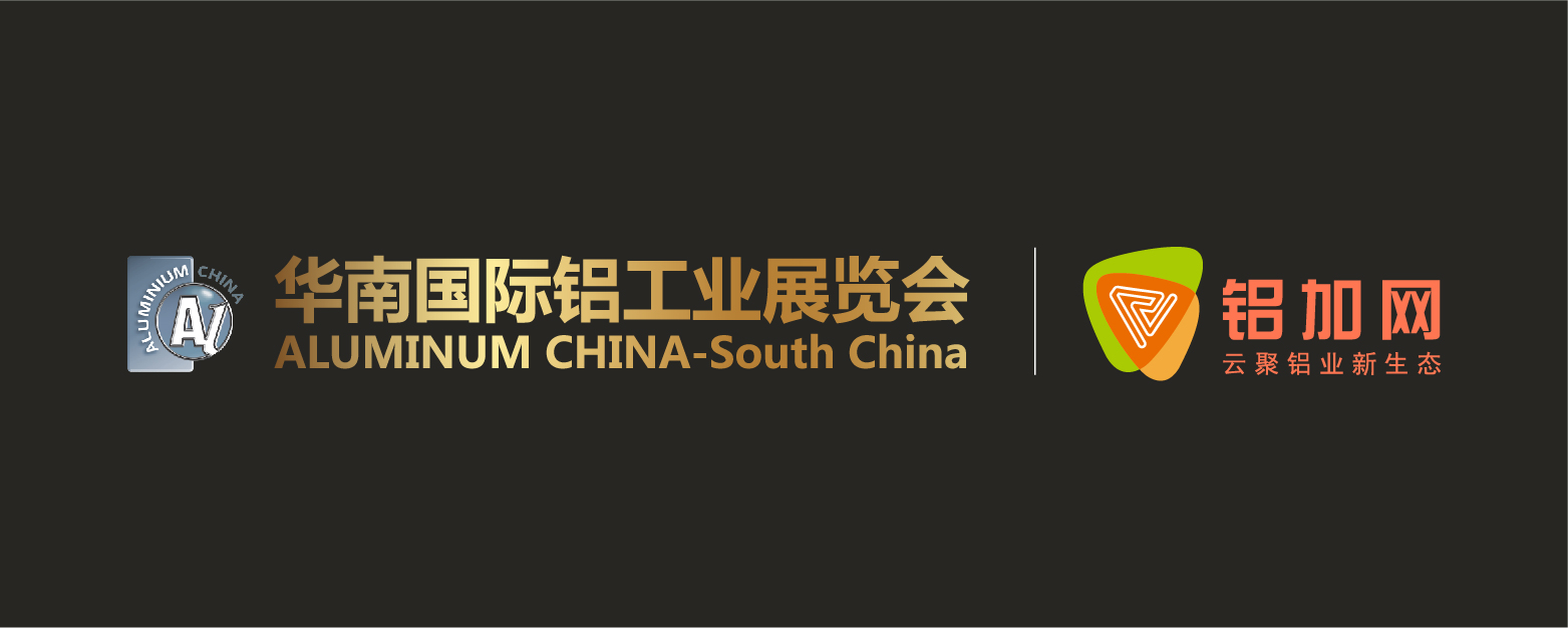 重要提醒丨【华南国际铝工业展览会】火星电竞官网游戏推荐知乎
快速报名通道已开启