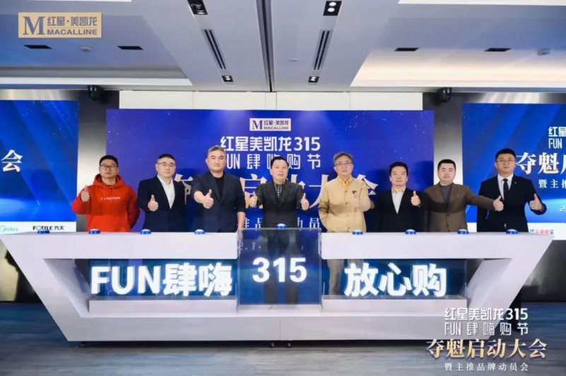 3.15掀起促销高潮 家居行业进入业绩兑现期