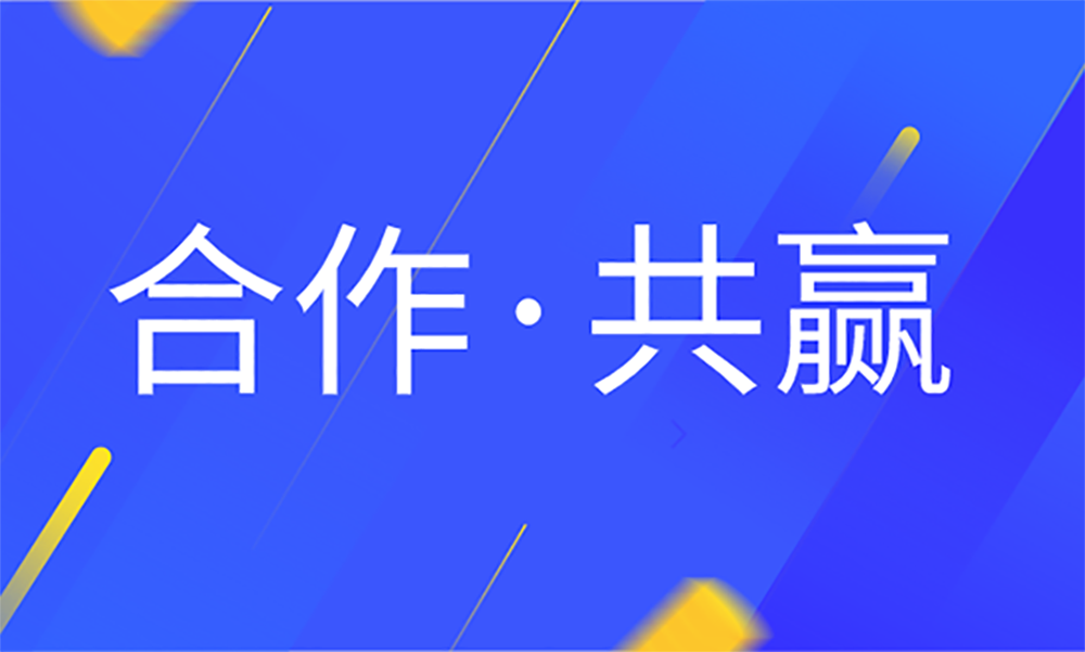 金力泰丨这家涂料企业子公司拟将与微软合作