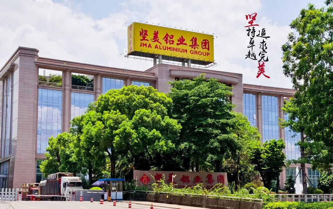 重磅喜讯丨匠心品质，实力认可，新艾隆在坚美铝业成功投槽！