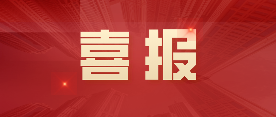 再获殊荣！涂亿科技入选2021年广东省专精特新企业名单