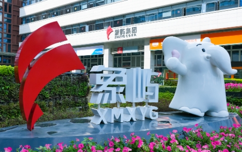 厦门象屿:取消对于忠旺集团铝主业资产的投资计划