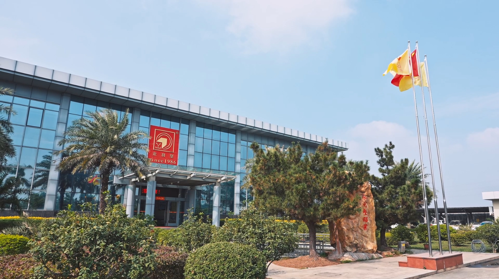 对话永利坚铝业总经理吴军：38年坚守品质，老牌铝企如何转型与突破