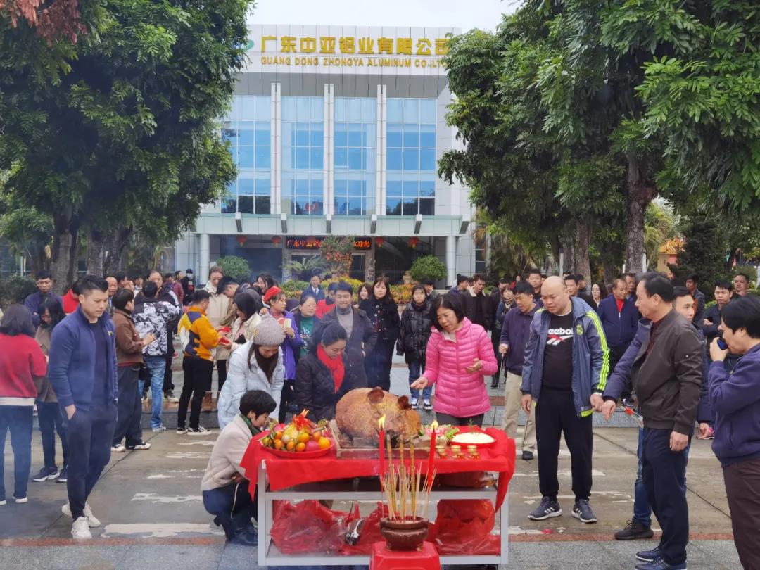中亚铝业开工大吉丨新年虎力全开再出发！