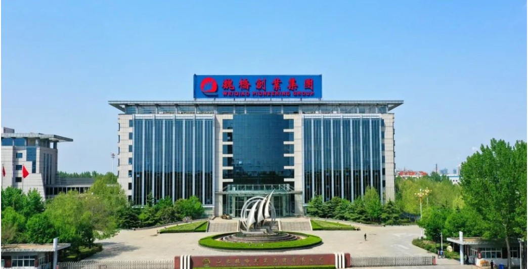 比去年上升20个位次！“魏桥”品牌连续四年上榜世界品牌500强