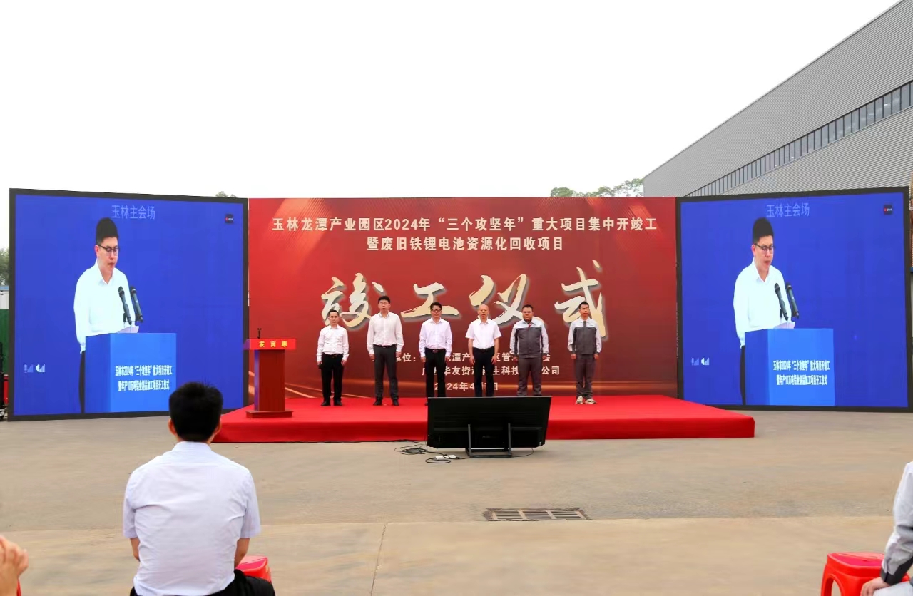玉林市年产10万吨铝业制品加工项目开工