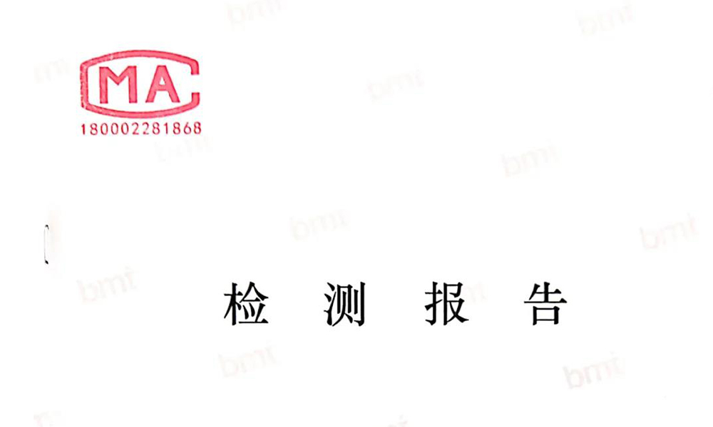 金鹏铝材产品顺利通过天津市2021年产品质量监督抽查