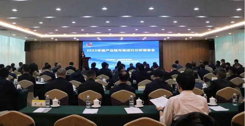 范顺科：确保铝土矿供应安全