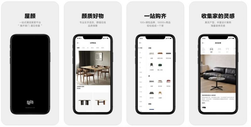 淘宝上线“屋颜”App，家居版小红书来了？