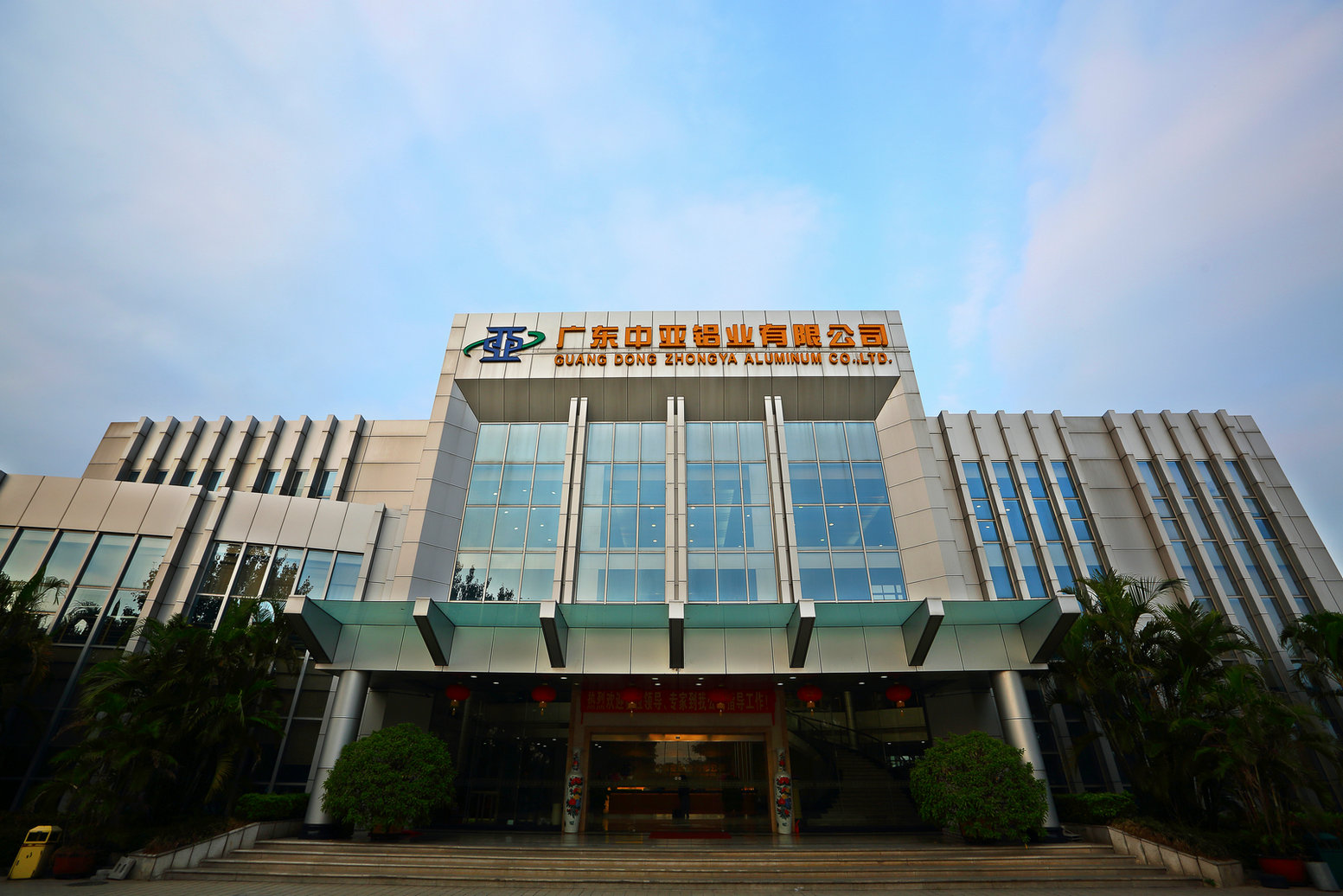 赞！“2021 肇庆企业 100 强”新鲜出炉，中亚凭实力上榜