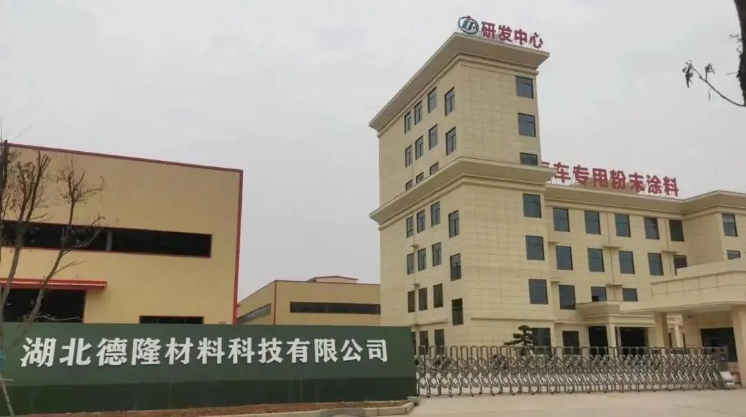 从降本增效到绿色涂装，工程机械用粉末涂料要求有多高？俊美琪告诉你！