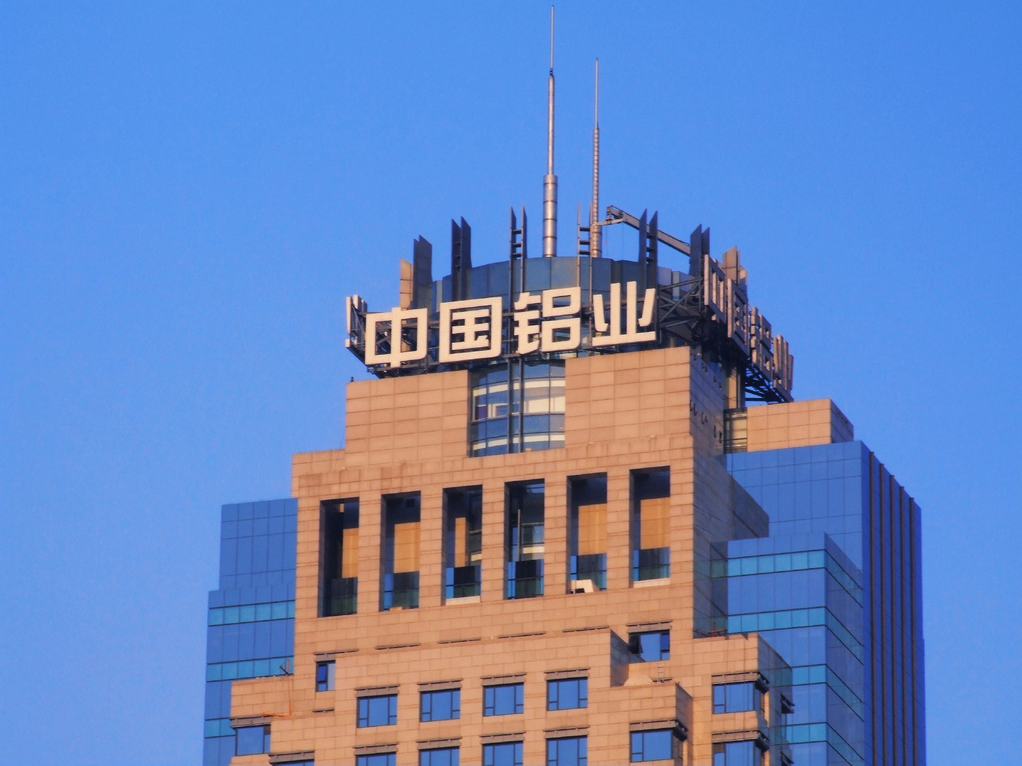 中国铝业获得实用新型专利授权：“一种铝电解出铝口防护挡板的制作模具”