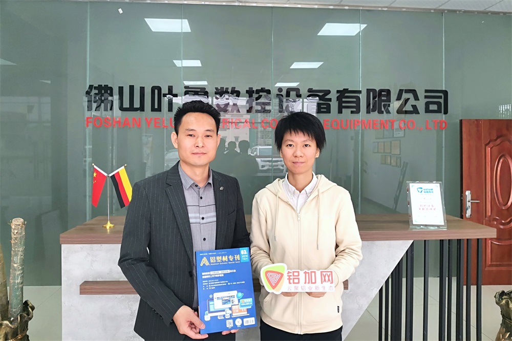 专访叶鲁数控丨工业型材锯切设备后起之秀能否突围？
