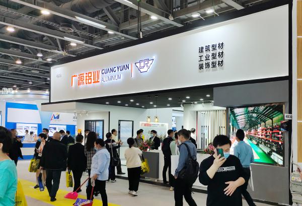 广源铝型材火热招商——与你铝途逐梦，共创未来！