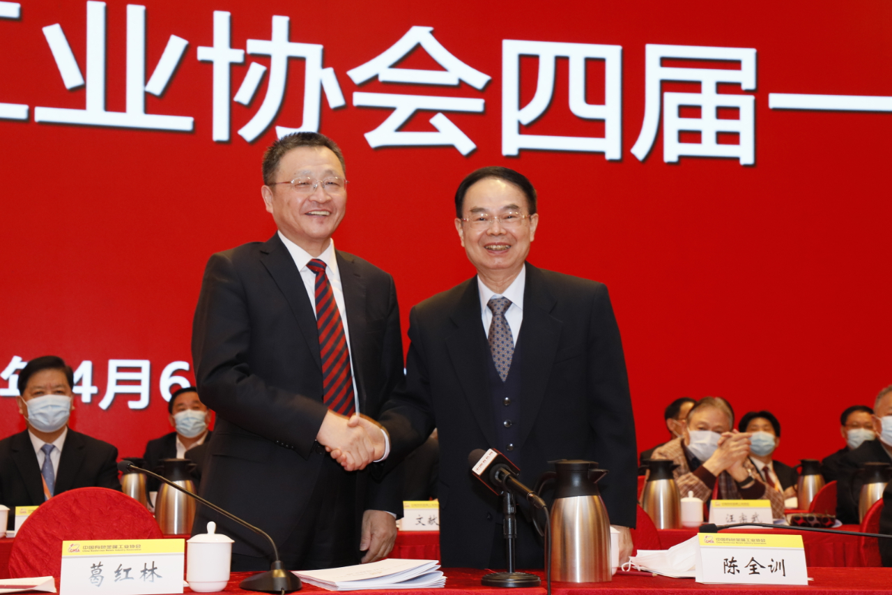 葛红林：打造全球科技创新的有色策源地！（附演讲PPT）