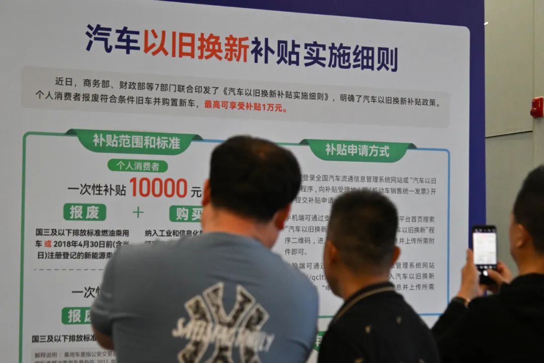 新能源二手车单月交易已超10万辆，保持增长态势——谁在买二手新能源汽车