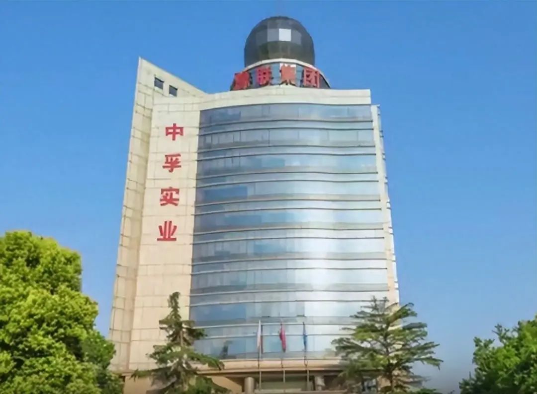 中孚实业：美国关税政策对公司几乎无影响