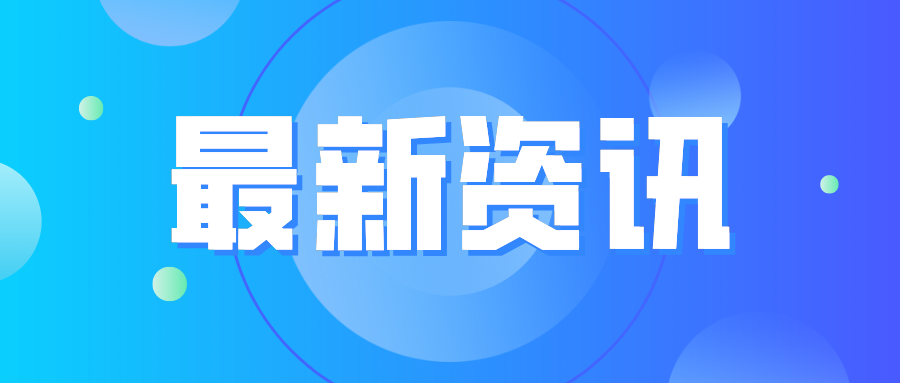 即将截稿！2023年广东（南海）铝加工产业技术大会论文征集！