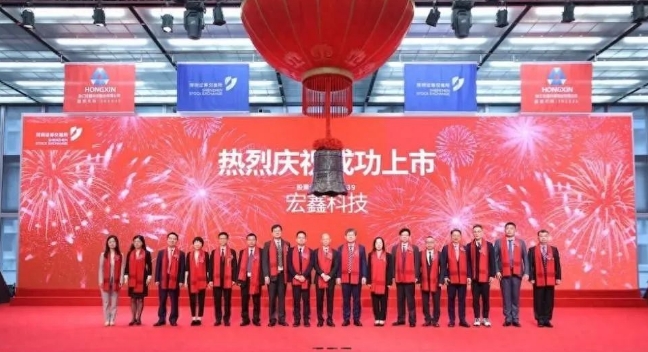 宏鑫科技：2023年净利润7294.31万元 同比增长0.67%