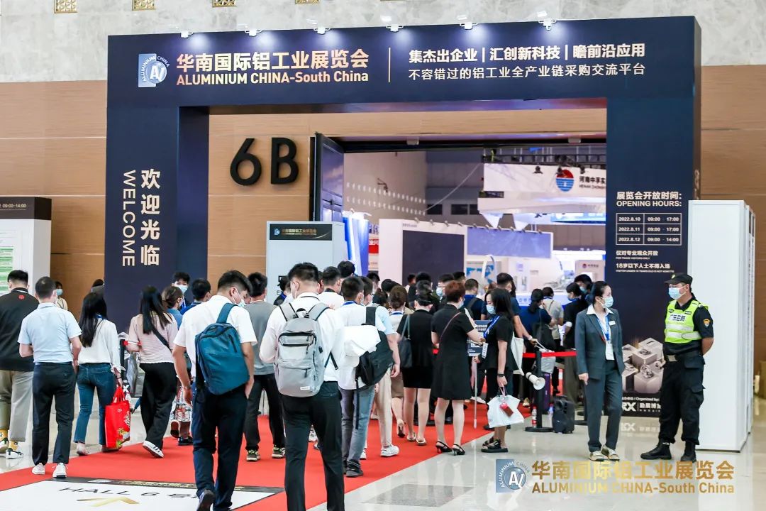 大厂云集、人气火爆、成果丰硕…2022华南国际铝工业展圆满收官！