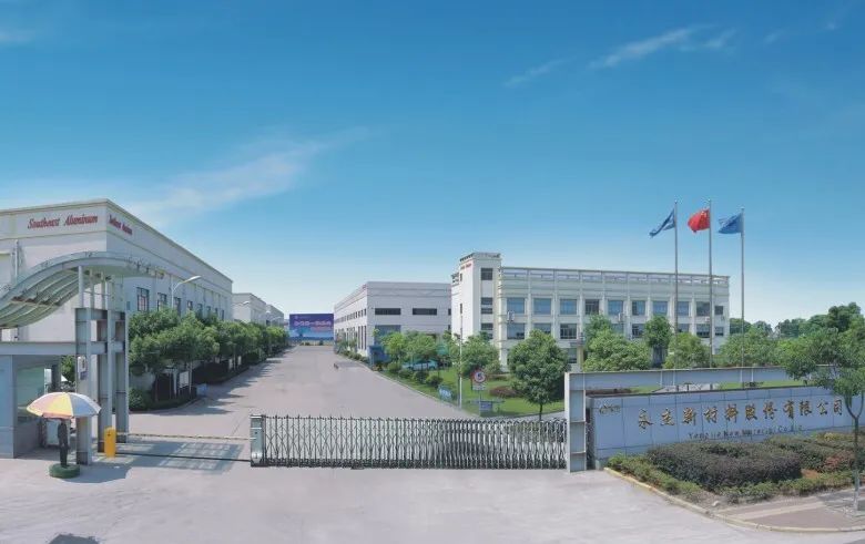 永杰新材上交所IPO通过上市委会议 铝合金板带产品市占率国内第一