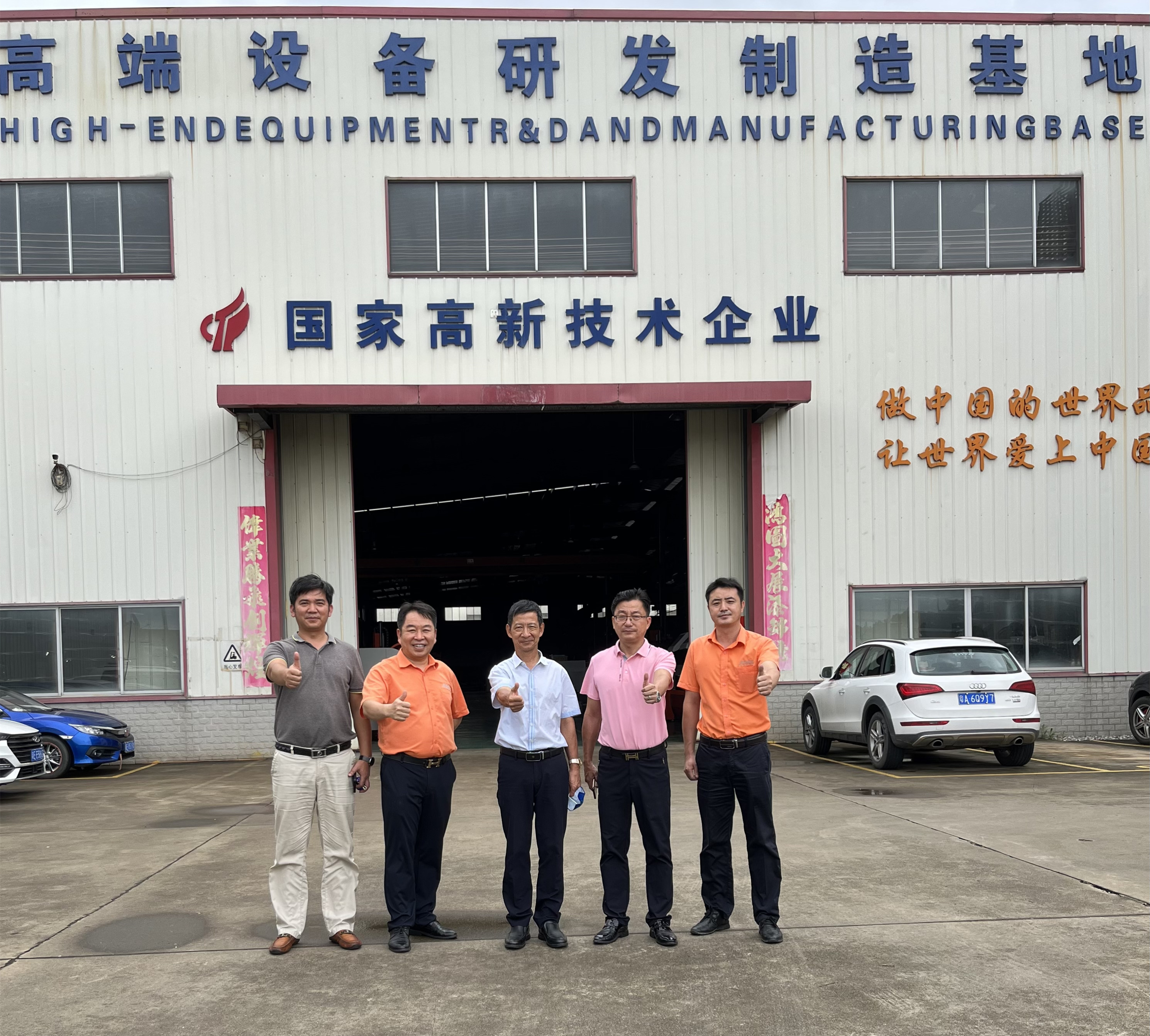 广东（南海）铝加工产业联盟一行走访广东欧亚特机械设备有限公司