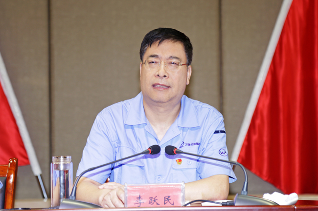 万基控股李跃民：推动传统产业向风口产业转型升级