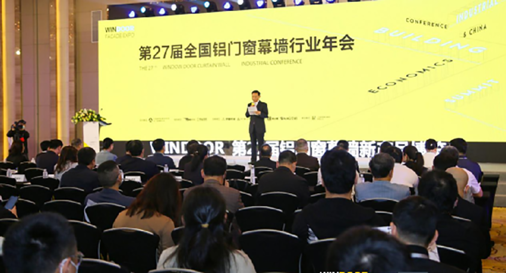 重磅见证丨坚美铝业 精彩亮相第27届铝门窗幕墙新产品博览会