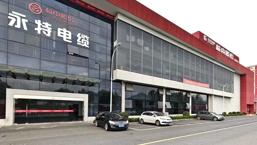 杭电股份取得高导电率中强度铝合金绞线专利